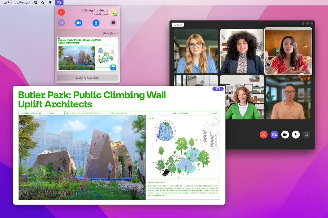 تجربة مشاركة تطبيق بها مجموعة من المشاركين في FaceTime، وتظهر نافذة Keynote مفتوحة يشاهدها أفراد المجموعة، ونافذة أصغر بها عناصر التحكم في SharePlay.
