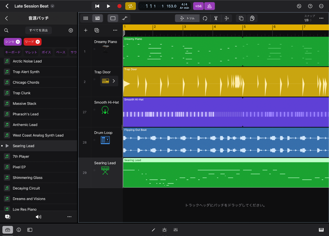 図。ブラウザで音源パッチが表示されているiPad用Logic Pro。