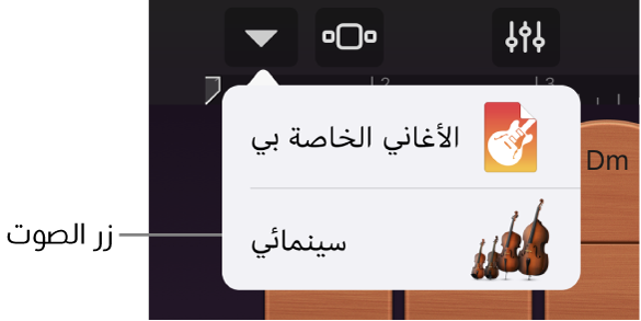 قائمة التنقل