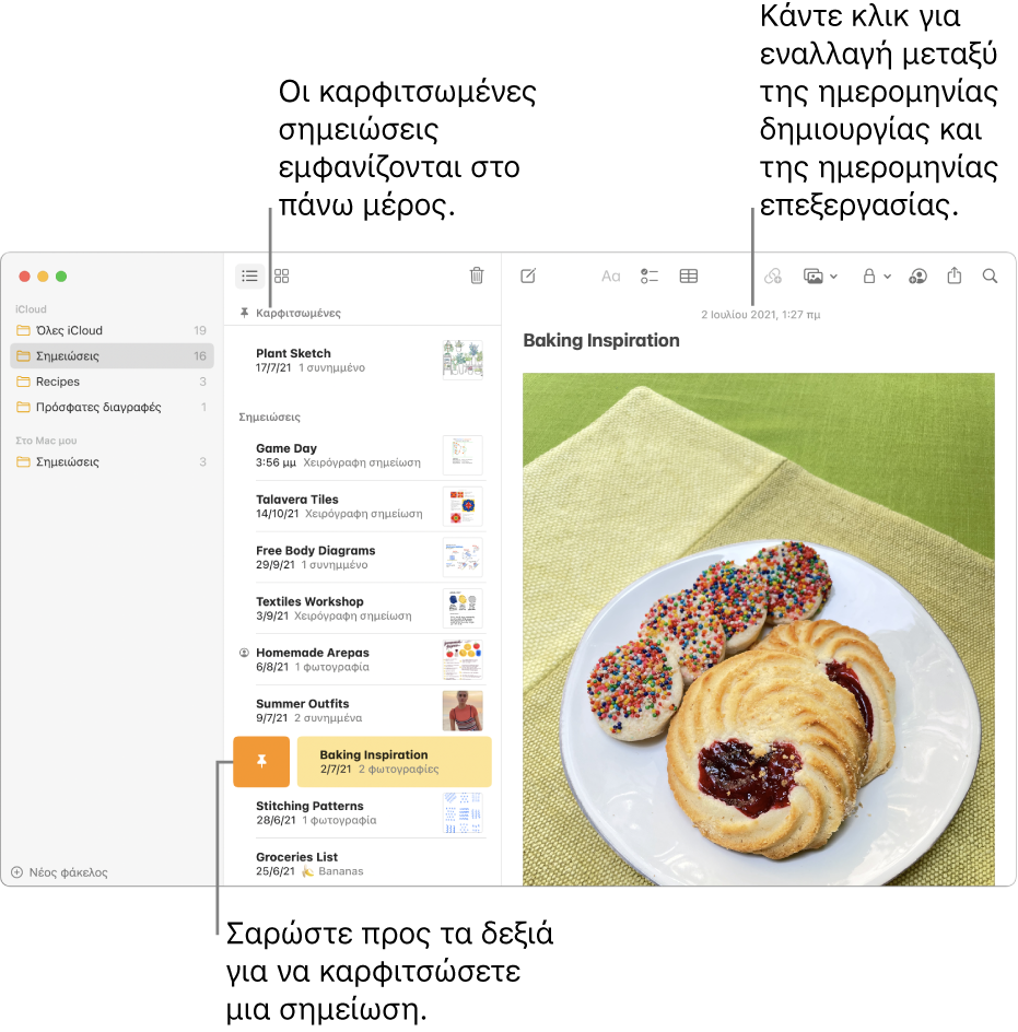 Στο παράθυρο των Σημειώσεων με τη λίστα των σημειώσεων στη μέση, τις καρφιτσωμένες σημειώσεις στο πάνω μέρος της λίστας σημειώσεων και το κουμπί «Πινέζα» στη σημείωση. Το περιεχόμενο της συγκεκριμένης σημείωσης στα δεξιά με την ημερομηνία στο πάνω μέρος. Κάντε κλικ στην ημερομηνία για εναλλαγή μεταξύ της ημερομηνίας δημιουργίας και της ημερομηνίας επεξεργασίας.