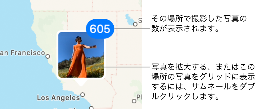地図上の写真サムネール。右上隅にはその場所で撮影された写真の数を示す数字があります。