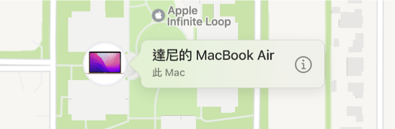 達尼的 MacBook Pro 的「資訊」圖像特寫。