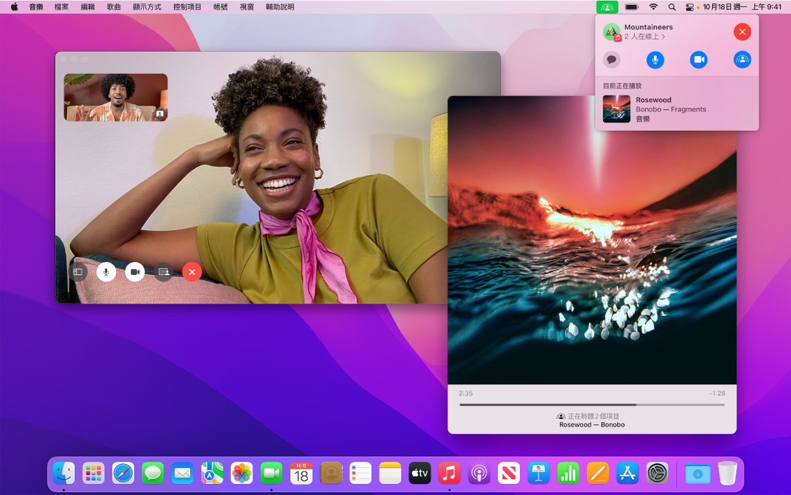 一場共同聆聽體驗，聆聽者在 FaceTime 視窗中，而「音樂」App 視窗中正在播放歌曲。