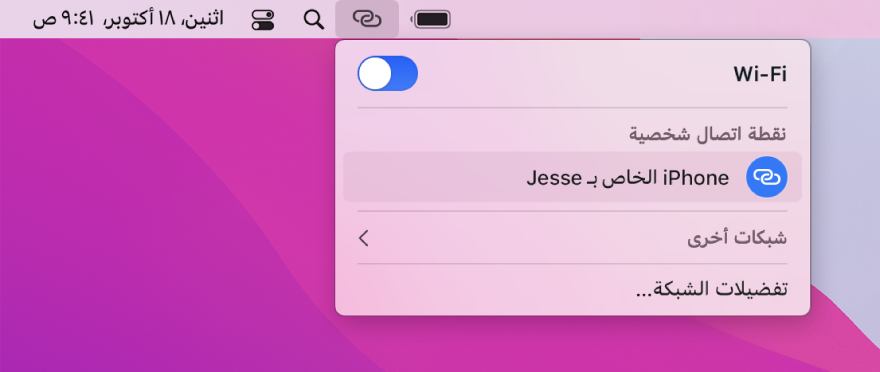 شاشة Mac تعرض قائمة Wi-Fi وتظهر بها نقطة اتصال شخصية متصلة بجهاز iPhone.