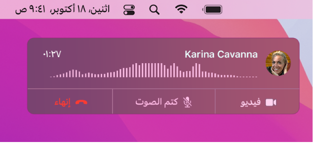 شاشة Mac جزئية تعرض نافذة إشعار المكالمة.