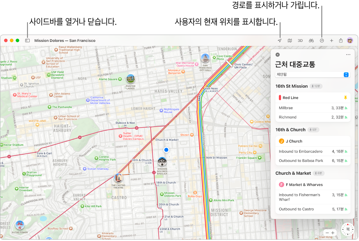 사이드바에서 목적지를 클릭하여 경로를 안내받고, 사이드바를 열거나 닫고, 지도에서 현재 위치를 찾는 방법이 표시된 지도 앱 윈도우.