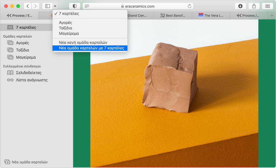 Ένα παράθυρο του Safari όπου φαίνεται η πλαϊνή στήλη με τις υπάρχουσες ομάδες καρτελών, το βασικό παράθυρο με πολλές ανοιχτές καρτέλες, και επιλογές για τη δημιουργία μιας νέας ομάδας καρτελών.