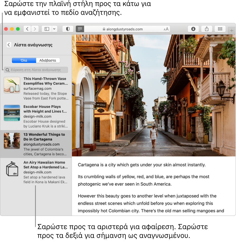Ένα παράθυρο του Safari όπου εμφανίζεται η Λίστα ανάγνωσης.