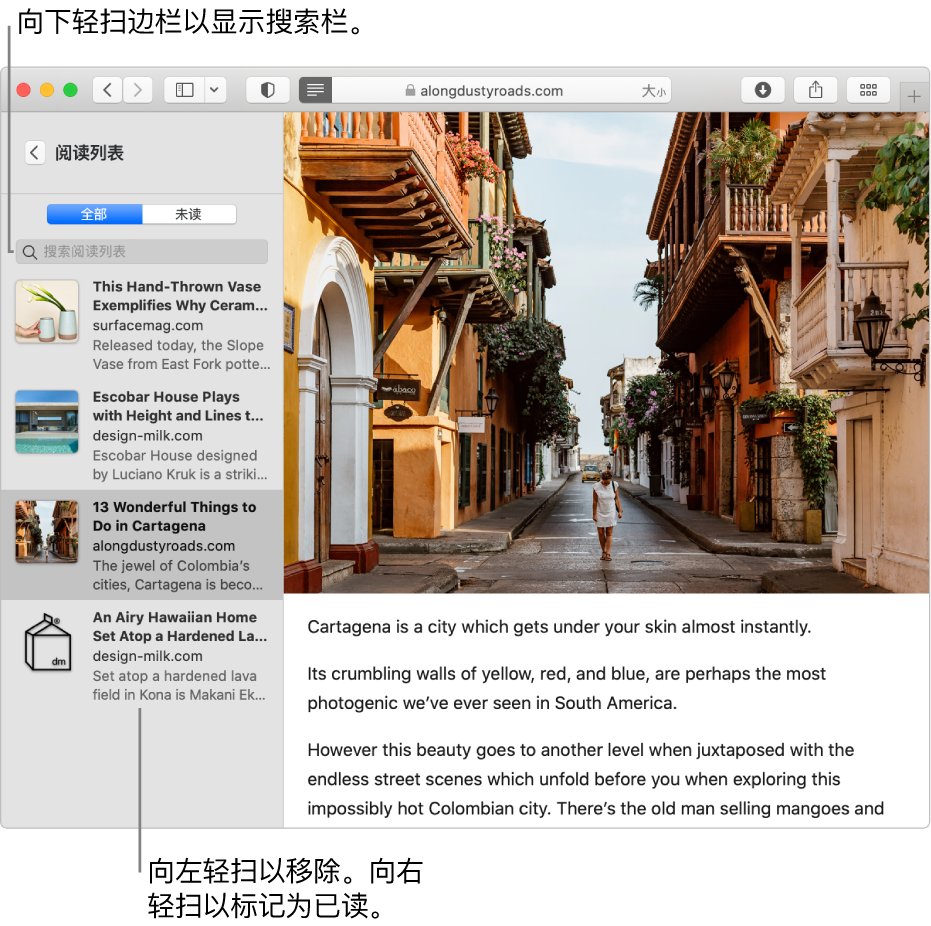显示“阅读列表”的 Safari 浏览器窗口。