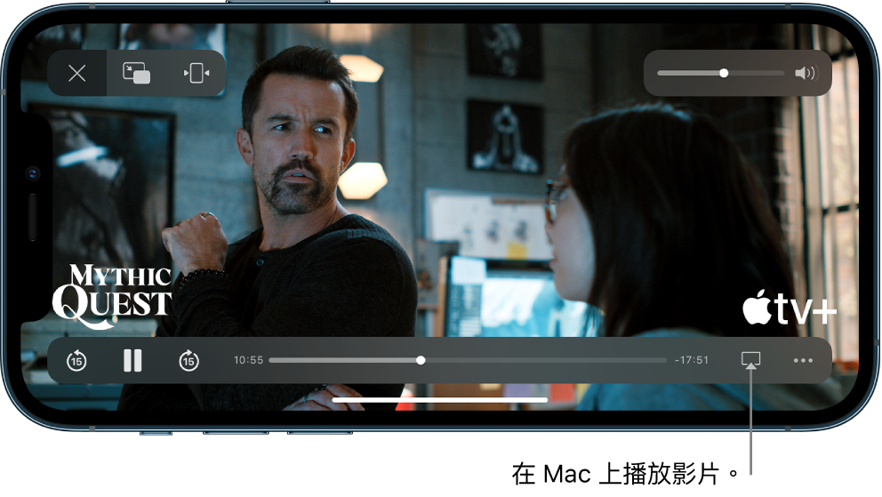 iPhone 螢幕上正在播放影片。螢幕底部為播放控制項目，包括靠近右下方的 AirPlay 按鈕。