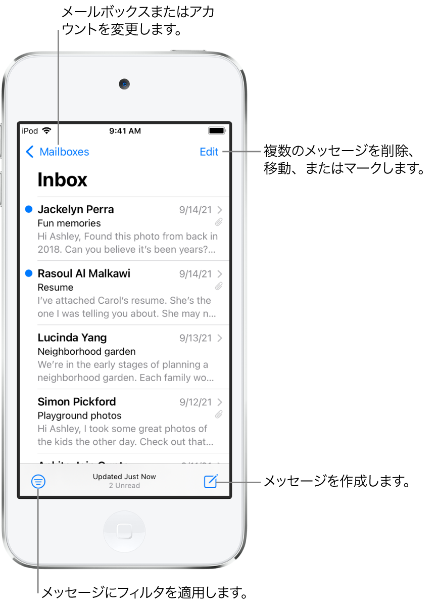 受信ボックス。メールのリストが表示されています。左上隅に、別のメールボックスに切り替えるための「メールボックス」ボタンがあります。右上隅には、メールを削除、移動、またはマークするための「編集」ボタンがあります。左下隅には、メールにフィルタを適用して特定の種類のメールだけが表示されるようにするためのボタンがあります。右下隅には、新規メールを作成するためのボタンがあります。