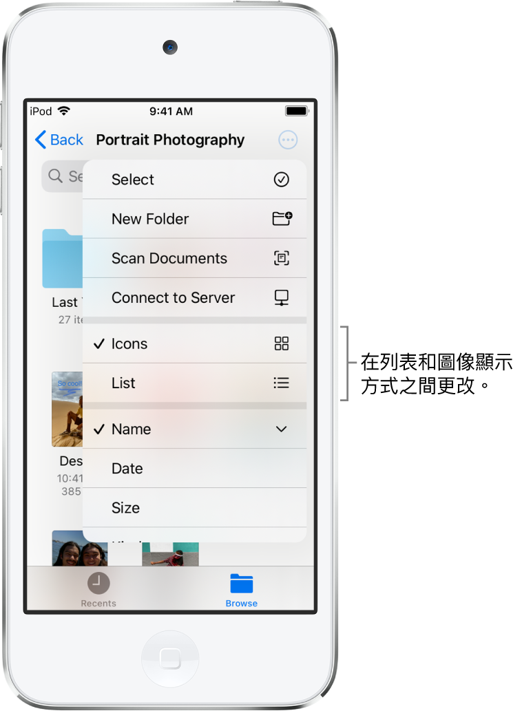 「攝影」檔案的「iCloud 雲碟」位置。項目依名稱排序，包含一個名為 Cottage remodel 的檔案夾和六個文件文件：Desert Stop、Karen Blue、Lakeside、Leafy Shadows、Mark Flip 和 Susan Green。用於更改列表和圖像顯示方式的按鈕位於右上角附近。