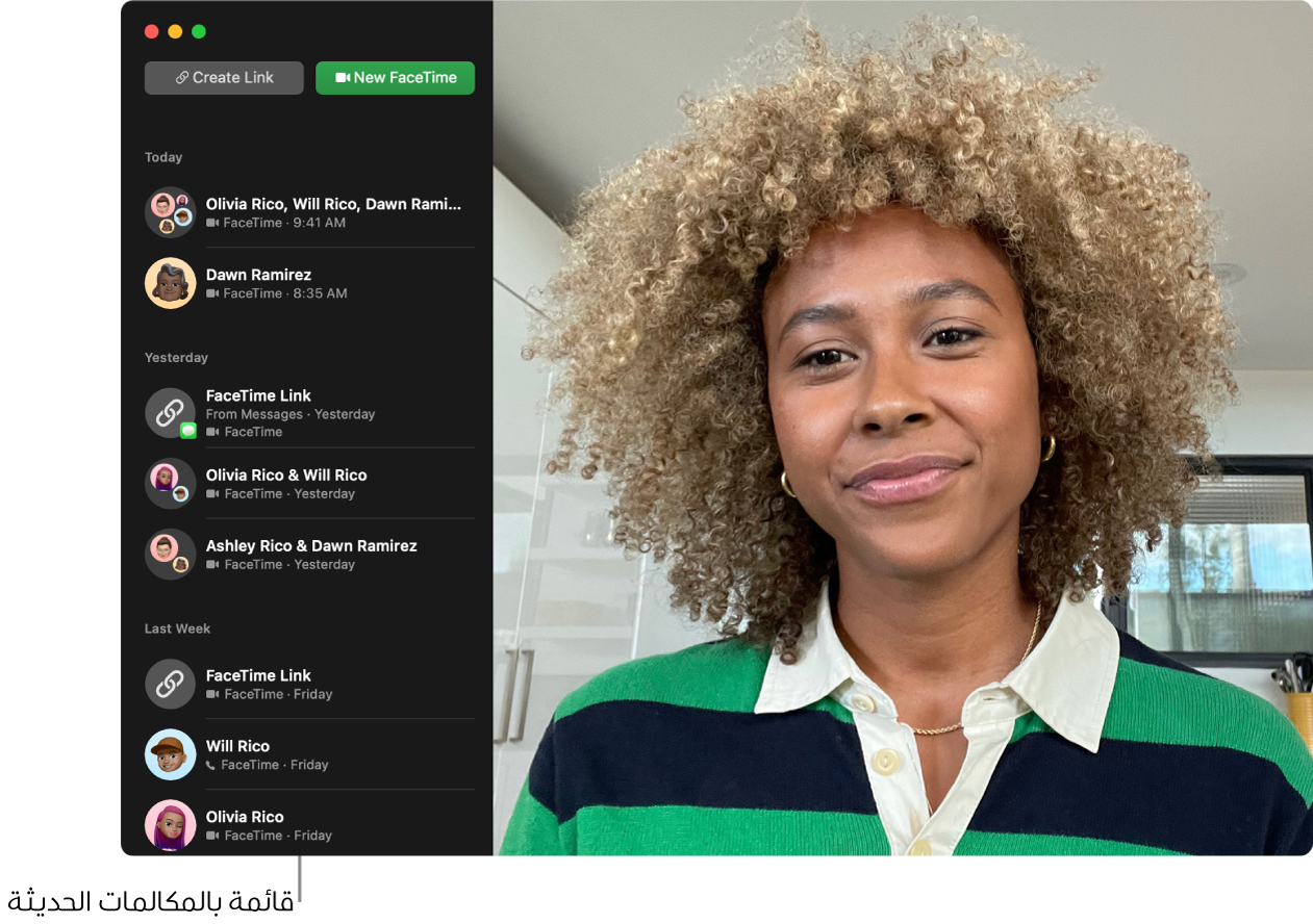 نافذة فيس تايم تعرض أزرارًا لإنشاء رابط لمكالمة فيس تايم أو لبدء مكالمة فيس تايم جديدة، وقائمة بالمكالمات الأخيرة.