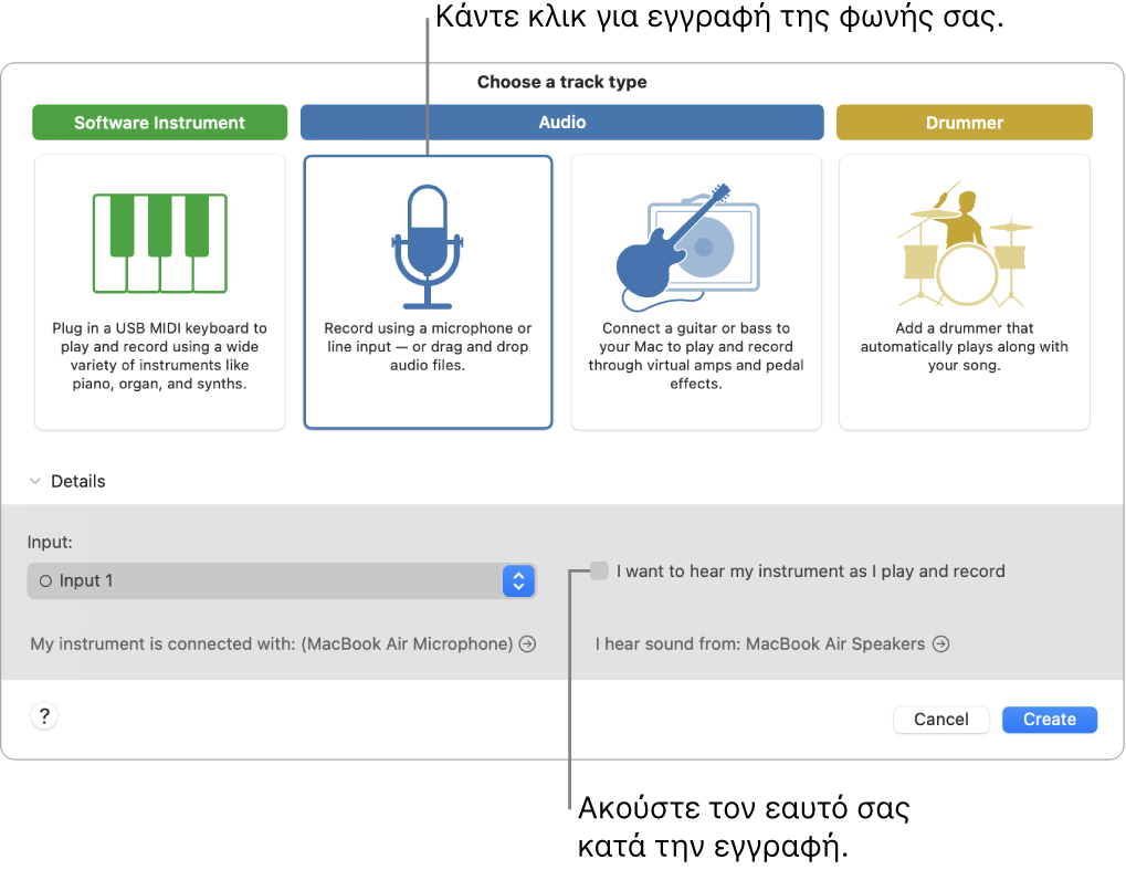 Ο πίνακας οργάνων στο GarageBand στον οποίο φαίνεται πού πρέπει να κάνετε κλικ για την εγγραφή φωνής και πώς να ακούτε τον εαυτό σας κατά την εγγραφή.