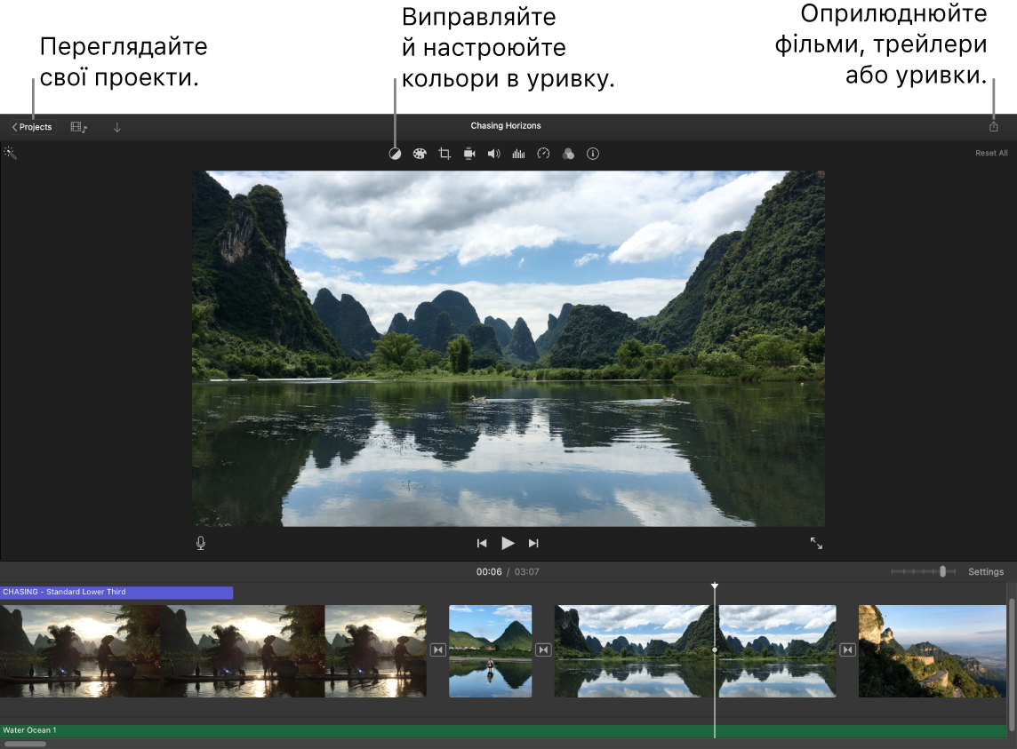 Вікно програми iMovie з кнопками для перегляду проектів, виправлення й коригування кольору, а також надсилання вашого фільму, анонсу чи кліпу.