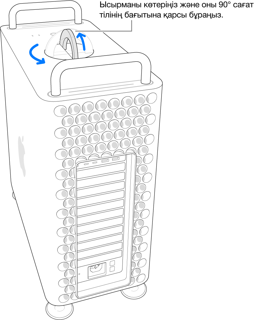 Ысырманы көтеру және оны 90 градусқа бұрау арқылы компьютердің корпусын шығарып алу үшін бірінші қадамды көрсету.