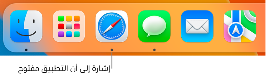 جزء من Dock يعرض نقاطًا سوداء أسفل التطبيقات المفتوحة.