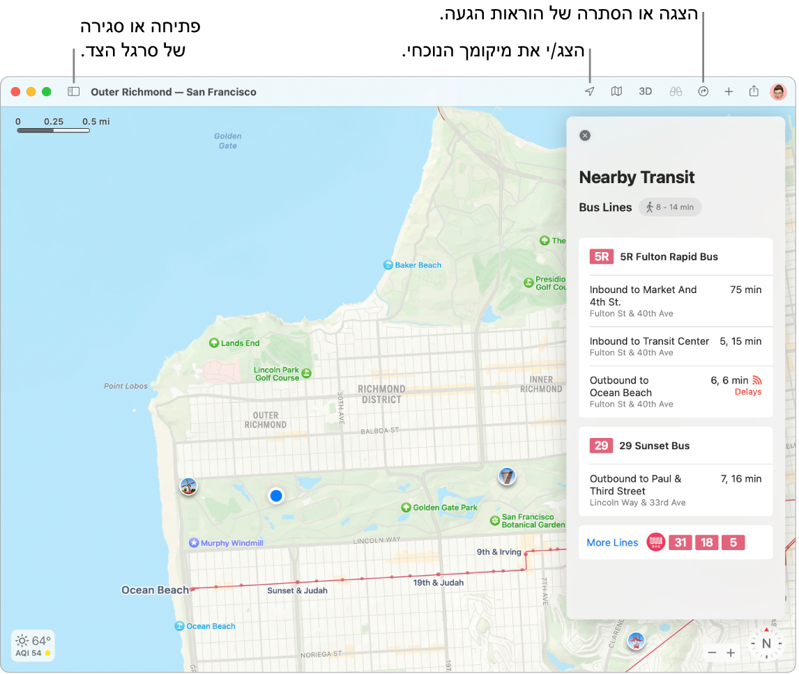 חלון של ״מפות״ המראה איך לקבל הוראות הגעה על‑ידי לחיצה על יעד בסרגל הצד, איך לפתוח או לסגור את סרגל הצד ואיך למצוא את מיקומך הנוכחי במפה.