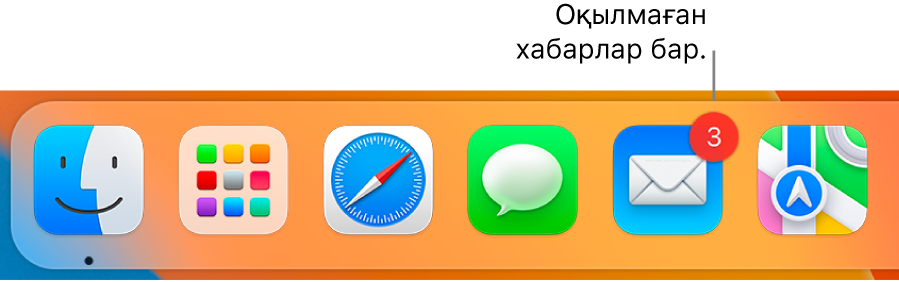 Оқылмаған хабарларды білдіретін бейджі бар Mail қолданбасының белгішесін көрсетіп тұрған Dock тақтасының бөлігі.