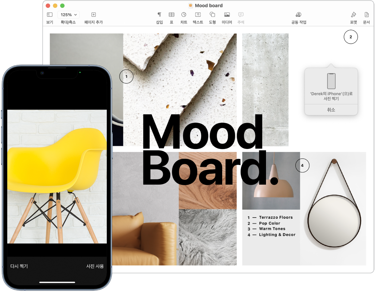 iPhone에 사진이 표시되어 있고 및 Mac 화면의 Pages 문서에 사진 이미지가 들어갈 대화상자가 떠 있는 모습.