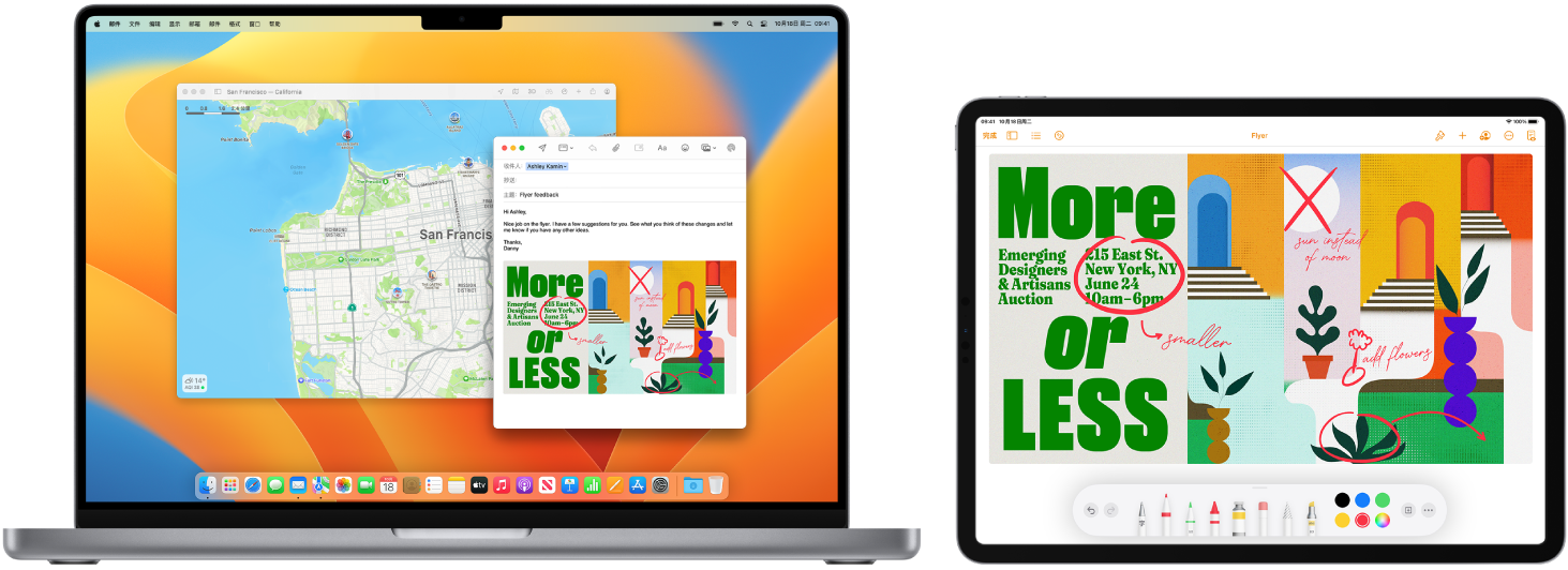 并排显示的 MacBook Pro 和 iPad。iPad 屏幕显示带有注解的传单。MacBook Pro 所使用的显示器显示“邮件”的一封邮件，其中附件为来自 iPad 的带注解的传单。
