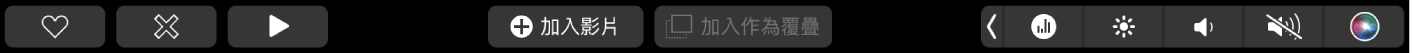 iMovie 觸控列顯示、刪除、播放、加入影片和加入作為覆疊的按鈕。