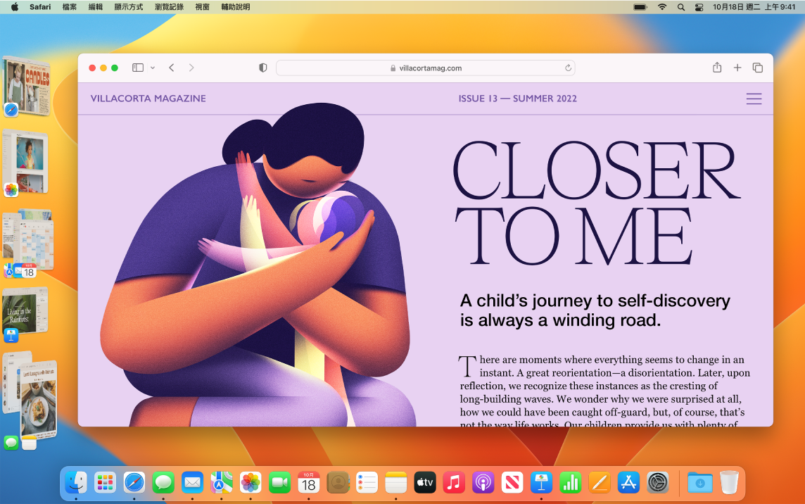 使用「幕前調度」的畫面顯示 Safari 在中央，沿著左手邊為打開的 App。
