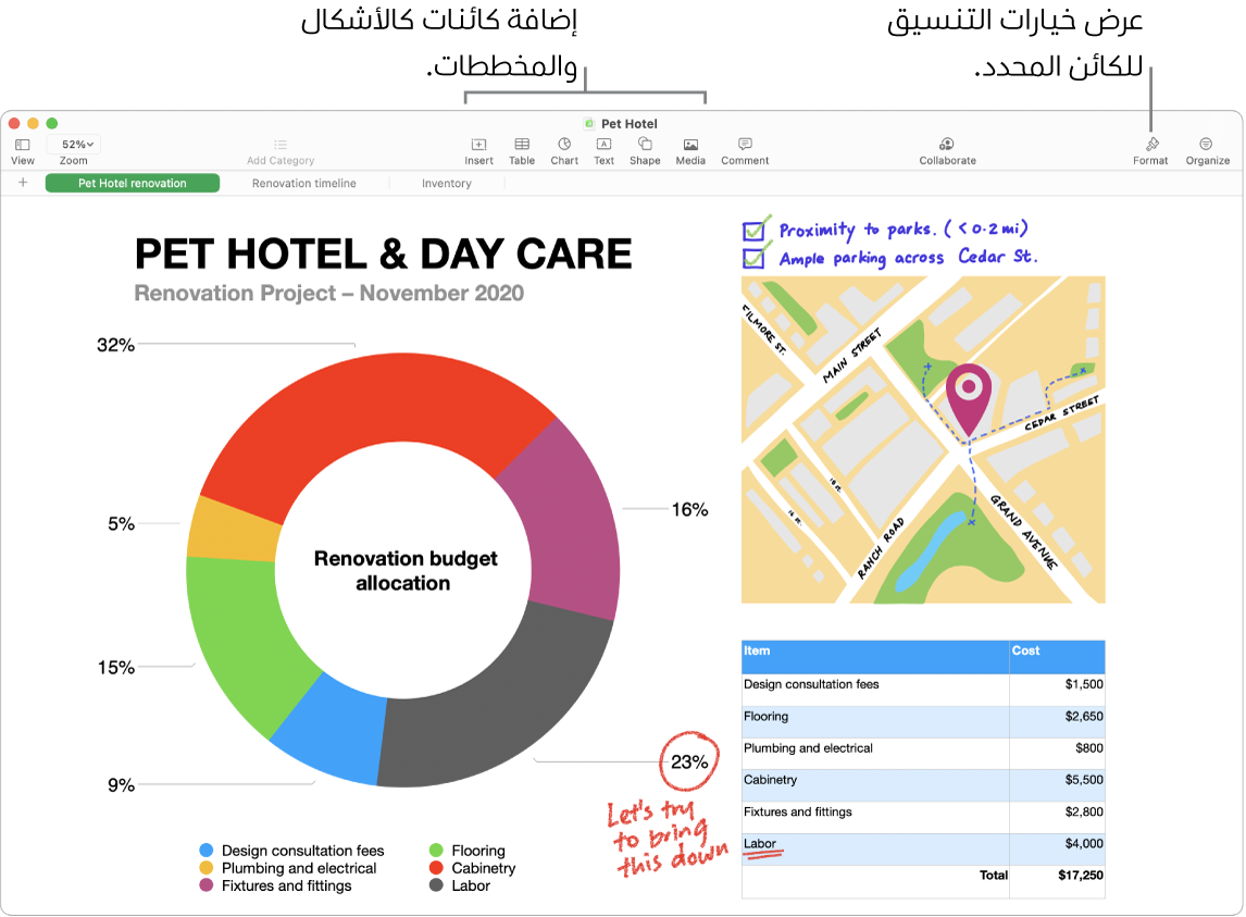 نافذة في Numbers تعرض شريط الأدوات متضمنًا أدوات التحرير في الجزء العلوي، وزر التعاون بالقرب من أعلى اليسار، وزر التنسيق وزر تنظيم على اليسار.