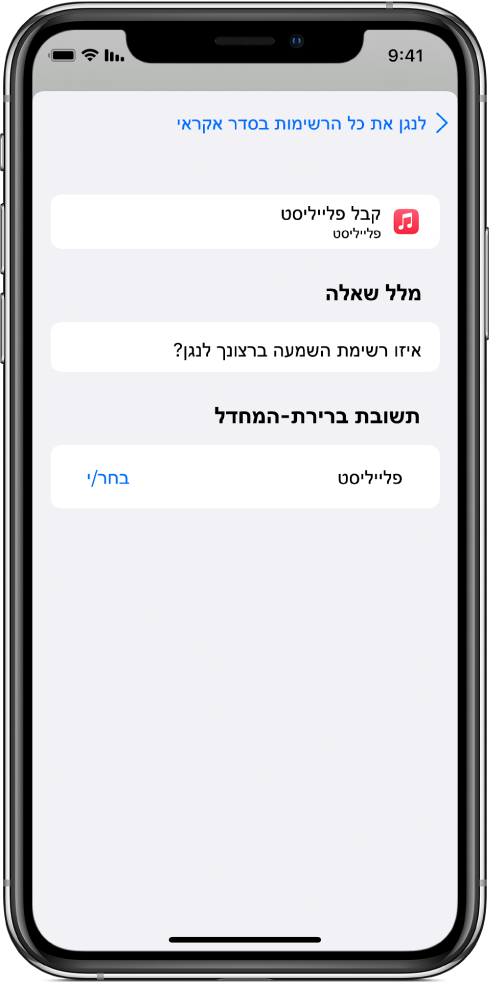 מלל שאלת ייבוא.