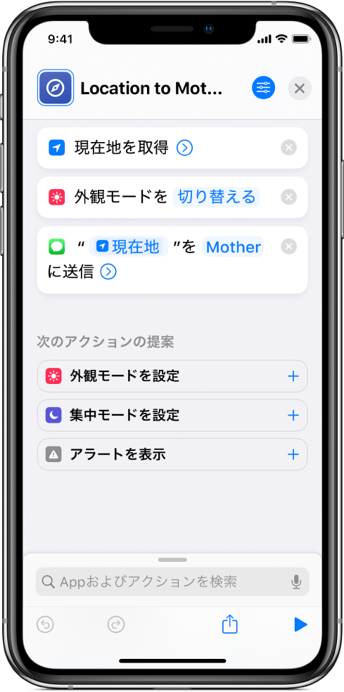 コンテンツを変更せずにほかのアクションに渡すアクションの例。