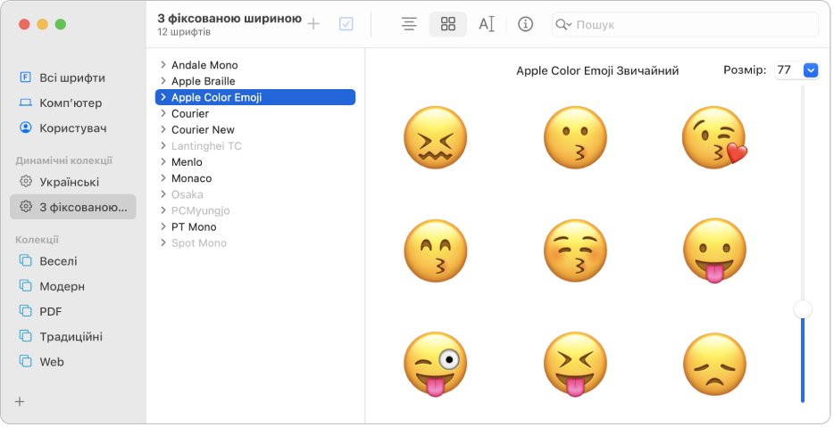 Вікно Книги шрифтів з переглядом шрифту Apple Color Emoji.