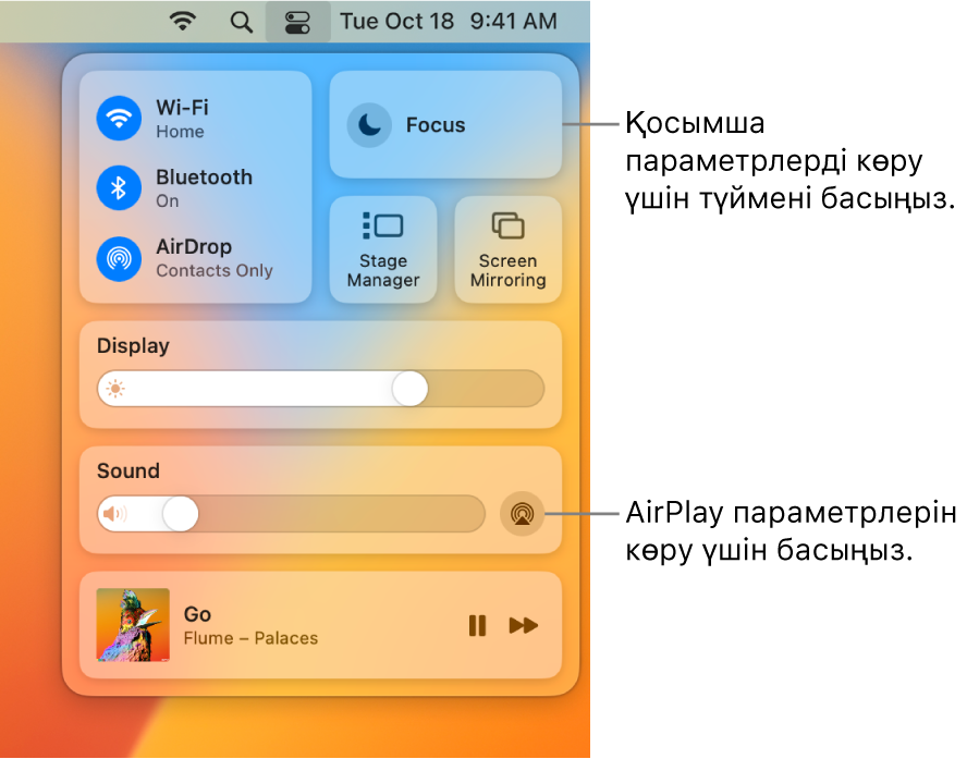 Mac компьютеріңіздегі Control Center терезесінің үлкейтілген көрінісі.