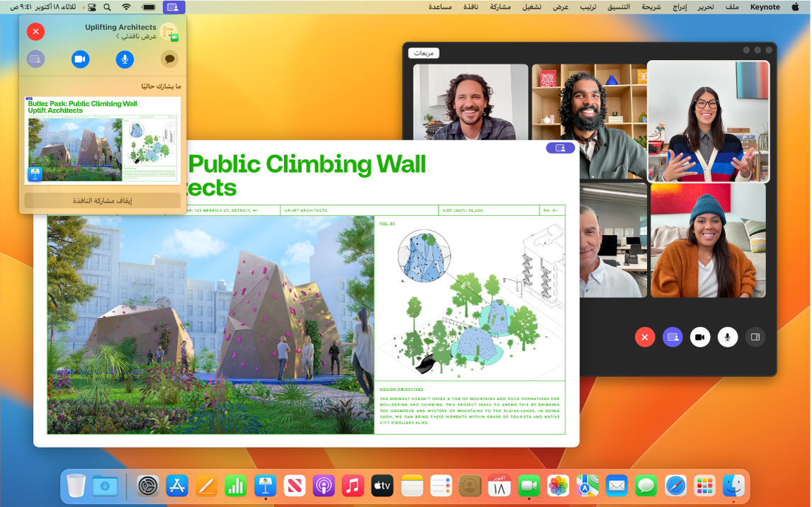 تجربة مشاركة تطبيق بها مجموعة من المشاركين في FaceTime، وتظهر نافذة Keynote مفتوحة يشاهدها أفراد المجموعة، ونافذة أصغر بها عناصر التحكم في SharePlay.