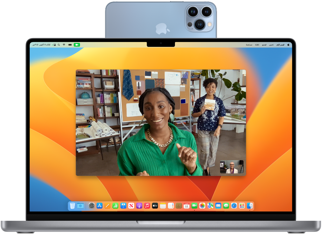 جهاز MacBook Pro يعرض جلسة فيس تايم جارية مع تشغيل نمط "في الوسط" باستخدام كاميرا الاستمرار.