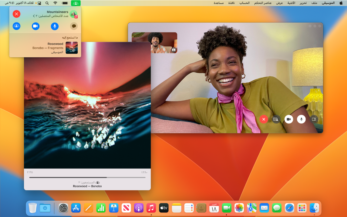 تجربة استماع مشتركة يظهر خلالها المستمعون في نافذة FaceTime، وتوجد نافذة لتطبيق الموسيقى تظهر بها أغنية قيد التشغيل.