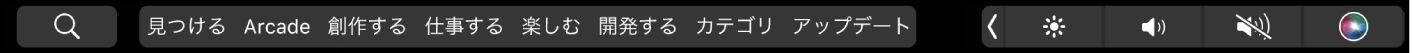 App StoreのTouch Bar。タブのオプションが表示されています。