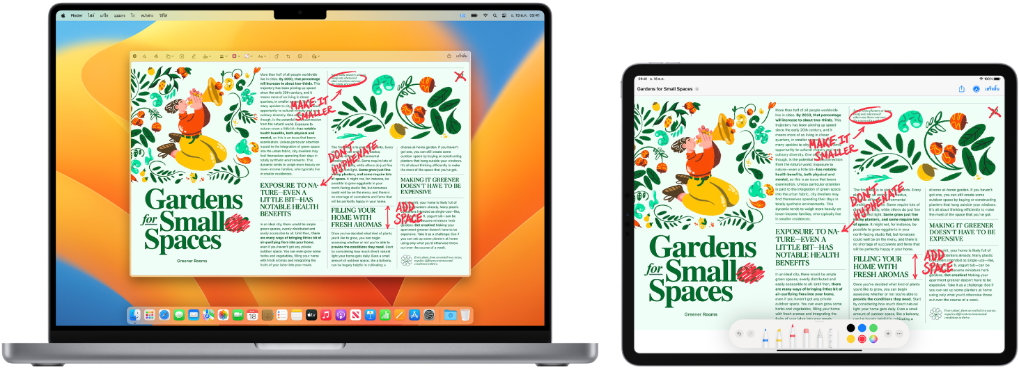 MacBook Pro และ iPad ตั้งอยู่ข้างกัน จอภาพทั้งสองแสดงบทความที่เต็มไปด้วยการแก้ไขที่เป็นลายมือเขียนสีแดง เช่น ประโยคที่ถูกขีดฆ่า ลูกศร และคำที่ถูกเพิ่ม นอกจากนี้ iPad ยังมีตัวควบคุมการทำเครื่องหมายอยู่ที่ด้านล่างสุดของหน้าจอด้วย