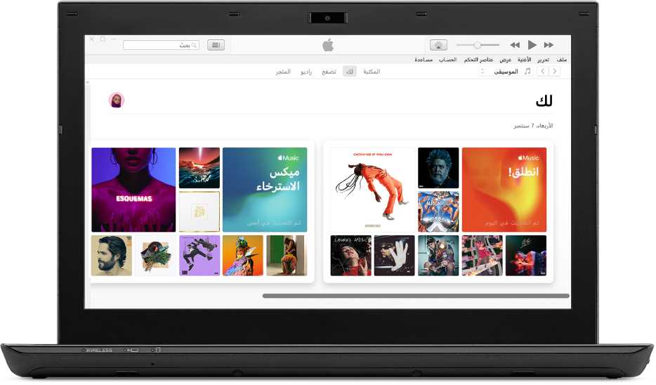 كمبيوتر شخصي معروض عليه "لك" على Apple Music.