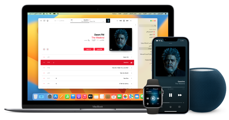 أغنية قيد التشغيل على Mac و iPhone و Apple Watch، باستخدام HomePod.