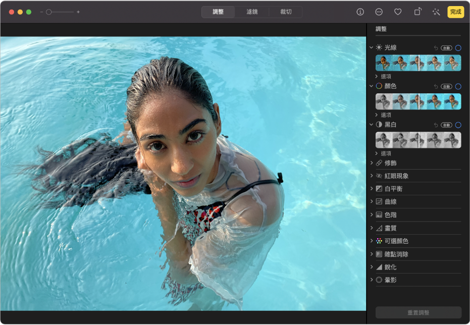 編輯畫面中的照片，已選取工具列中的「調整」，調整工具位於右側。