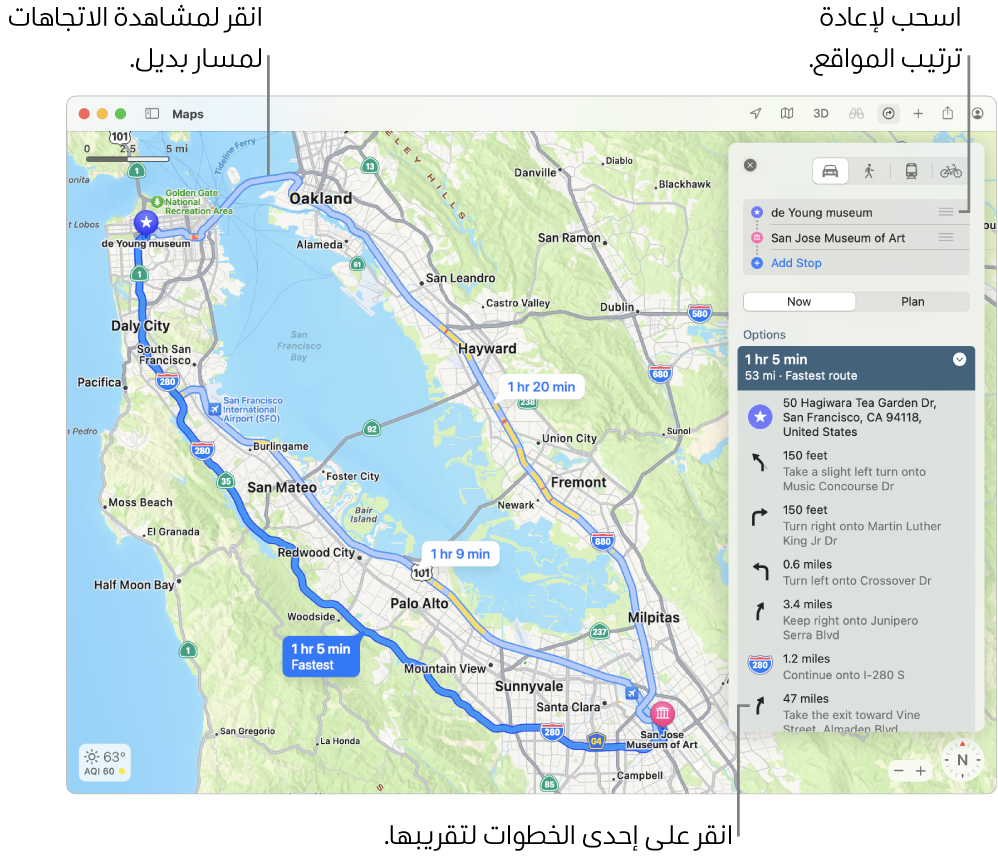 خريطة سان فرانسيسكو مع اتجاهات مسار الدراجة، بما في ذلك الارتفاع وحركة المرور.