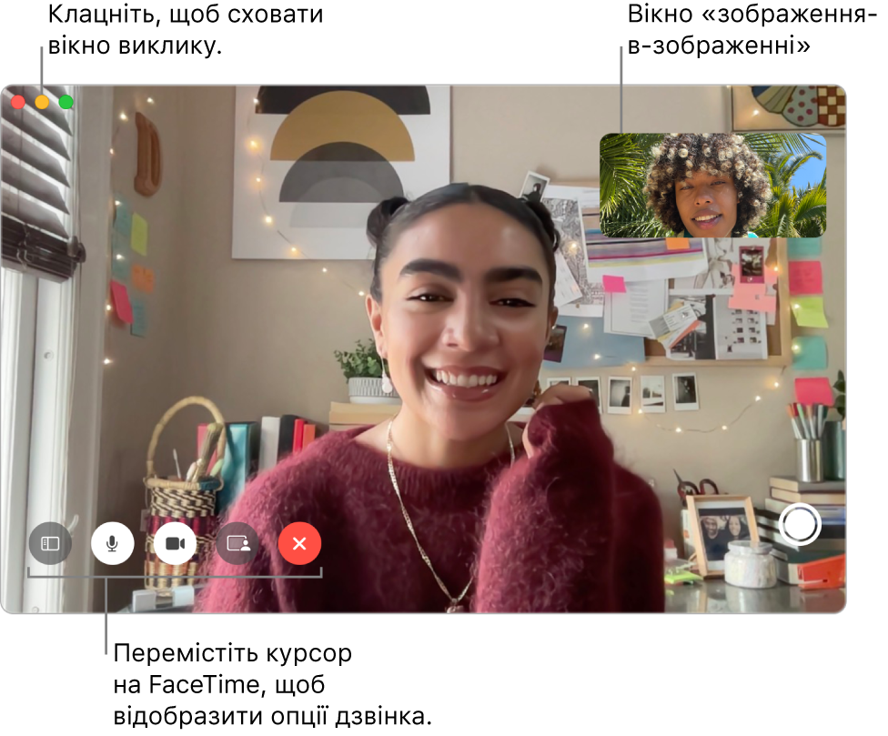 Наведіть указівник на вікно FaceTime, щоб з’явилися опції «Бічна панель», «Вимкнути звук», «Вимкнути відео», «Поширити екран», «Завершити дзвінок» і Live Photo. Клацніть середню кнопку у верхньому лівому куті, щоб сховати вікно дзвінка. Вікно з зображенням в зображенні відобразиться у правому верхньому кутку.