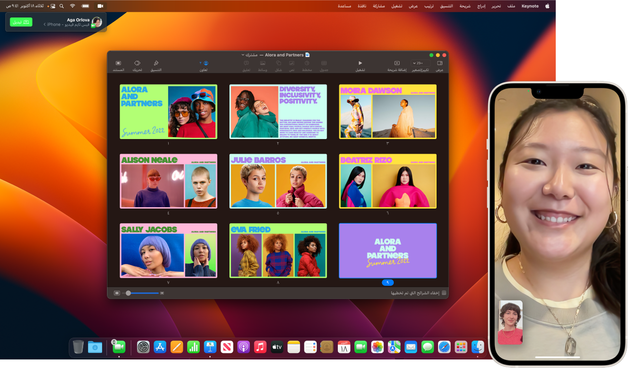 مكالمة فيس تايم على iPhone بجوار سطح مكتب Mac مع نافذة Keynote مفتوحة. في الزاوية العلوية اليسرى من الـ Mac، يوجد زر لتبديل مكالمة فيس تايم إلى الـ Mac.