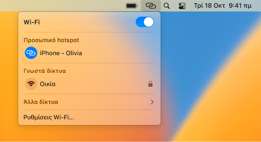 Μια οθόνη του Mac στην οποία το μενού Wi-Fi εμφανίζει ένα Προσωπικό hotspot συνδεδεμένο σε ένα iPhone.