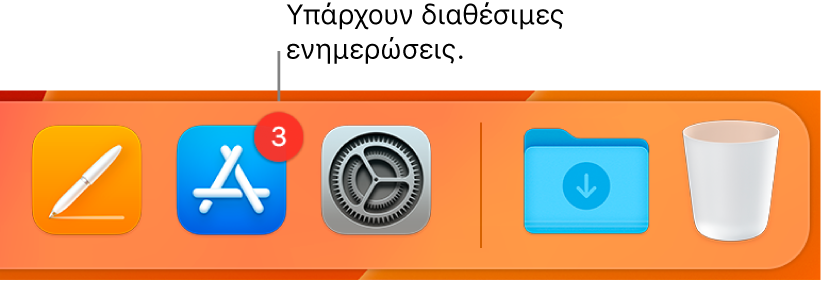 Ένα τμήμα του Dock όπου εμφανίζεται το εικονίδιο App Store με μια ταμπέλα, υποδεικνύοντας ότι υπάρχουν διαθέσιμες ενημερώσεις.