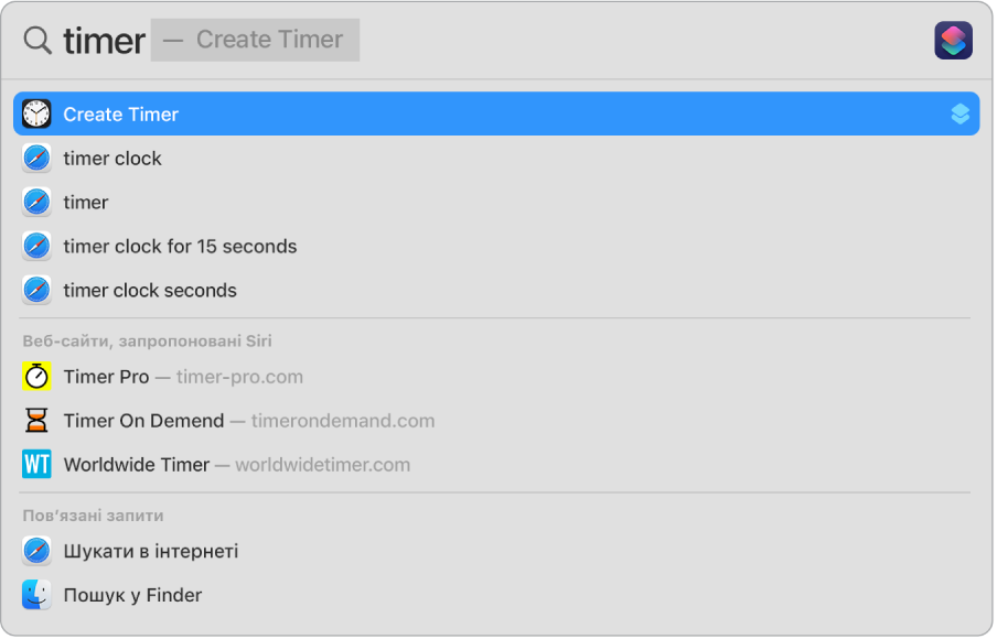 Пошук у Spotlight «таймер» з результатами використати швидку дію, щоб створити таймер.
