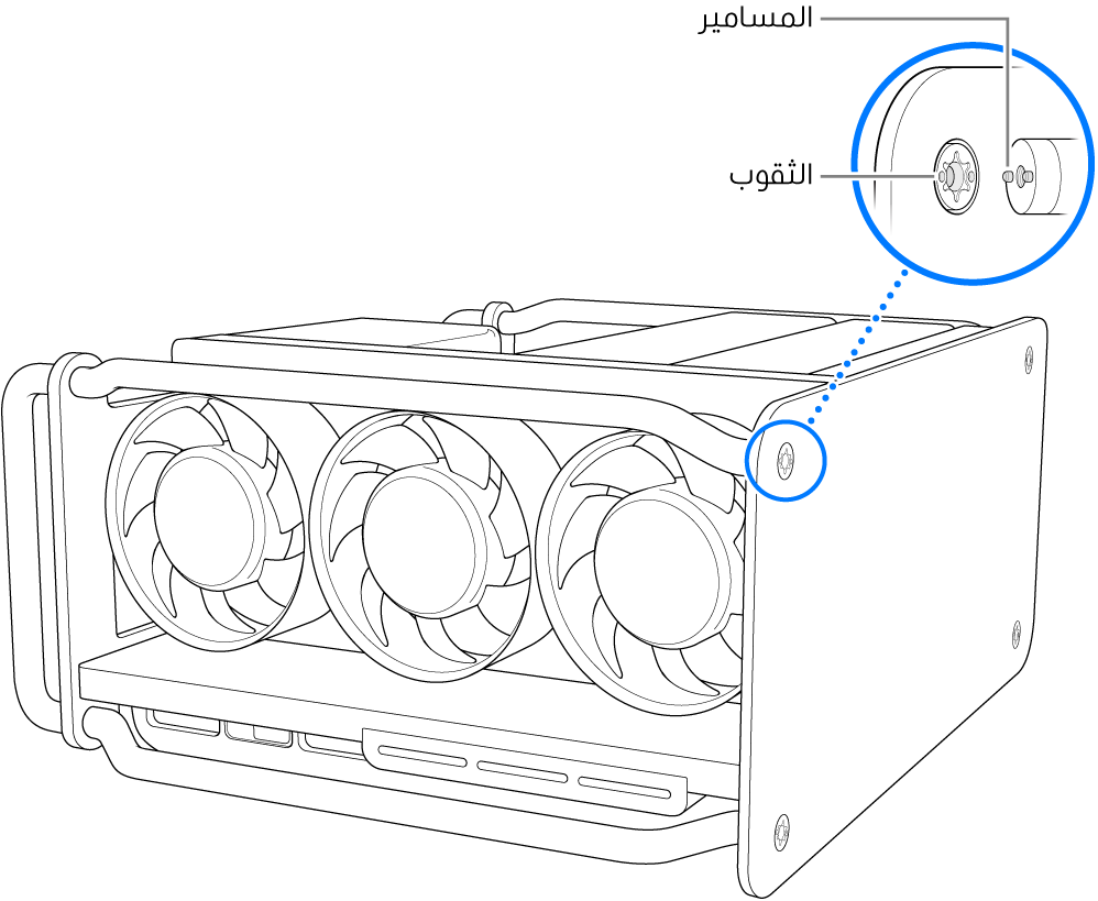 محاذاة المسمارين مع الثقبين.