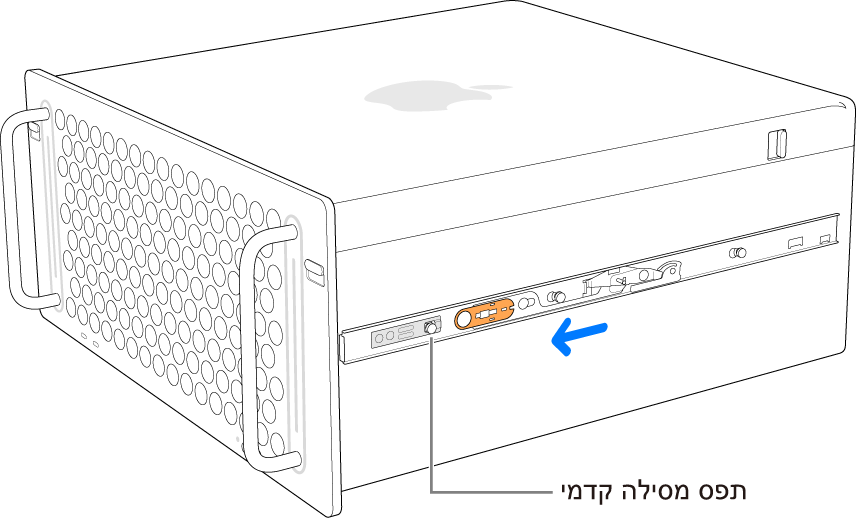 ‏Mac Pro עם מסילה המחליקה קדימה וננעלת במקומה.