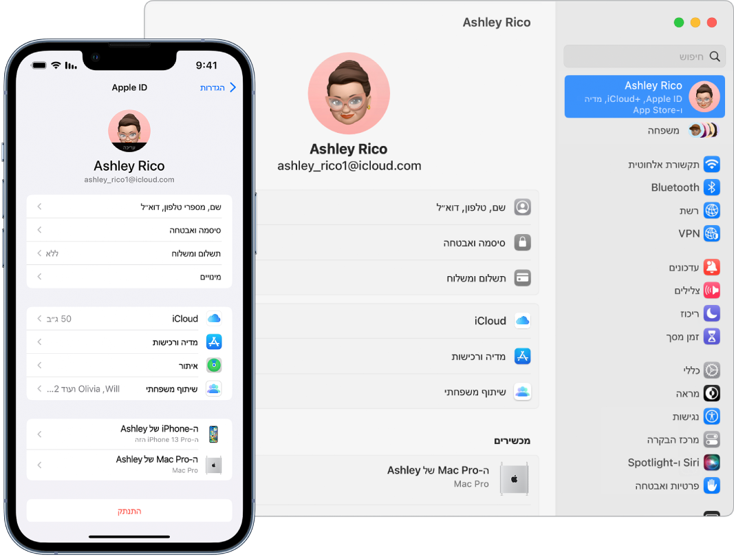 הגדרות iCloud ב‑iPhone וב‑Mac.