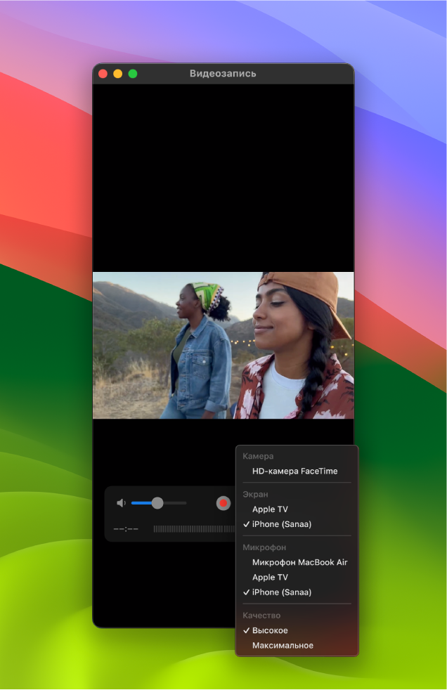 Окно QuickTime Player на Mac в процессе записи через iPhone.